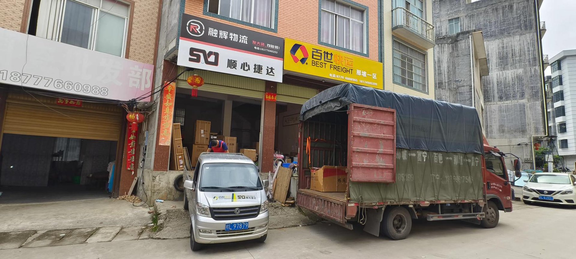 佳吉物流快运